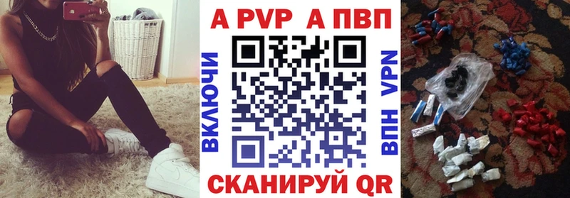 Как найти наркотики Нягань ГАШИШ  КОКАИН  АМФ  A-PVP  БУТИРАТ  blacksprut ССЫЛКА  Каннабис  Меф 