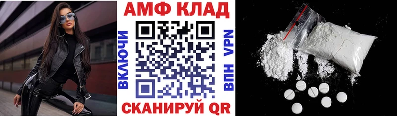 Amphetamine Premium Нягань