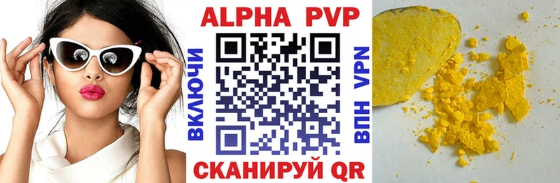 закладки  Нягань  Альфа ПВП СК 