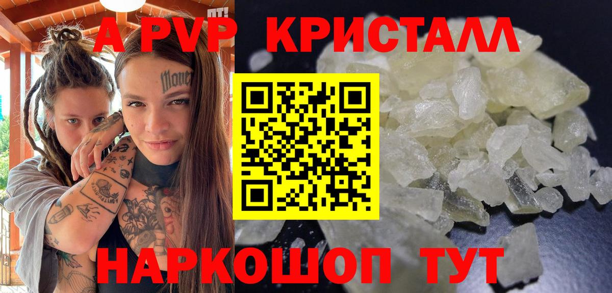 A-PVP СК КРИС Нягань