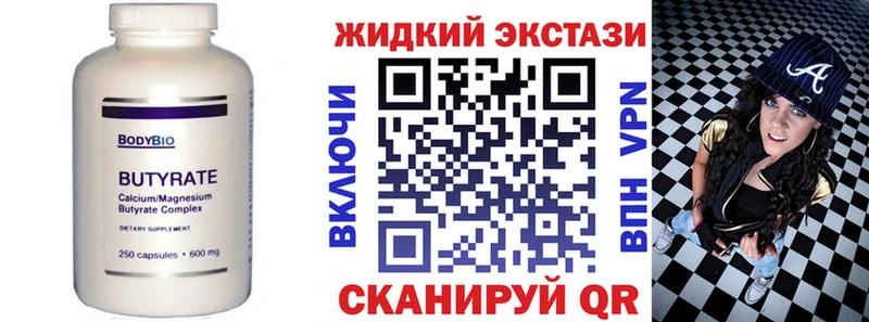 omg ССЫЛКА  закладки  Нягань  БУТИРАТ 1.4BDO 