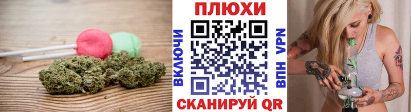 Печенье с ТГК конопля  Нягань 