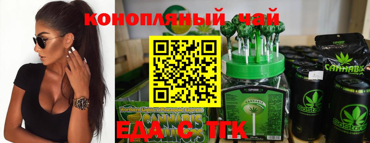 Canna-Cookies марихуана  Вход с VPN  Нягань 