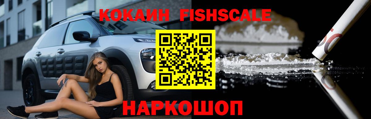 Нягань  КОКАИН Эквадор  COCAIN Перу  Вход с VPN 