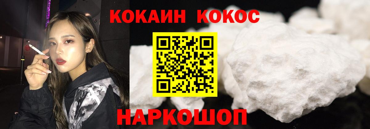 КОКАИН Колумбийский Нягань