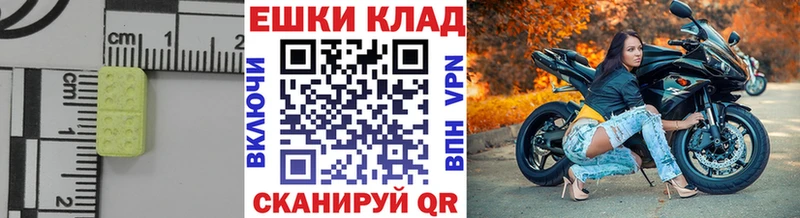наркота  Нягань  omg сайт  ЭКСТАЗИ DUBAI 