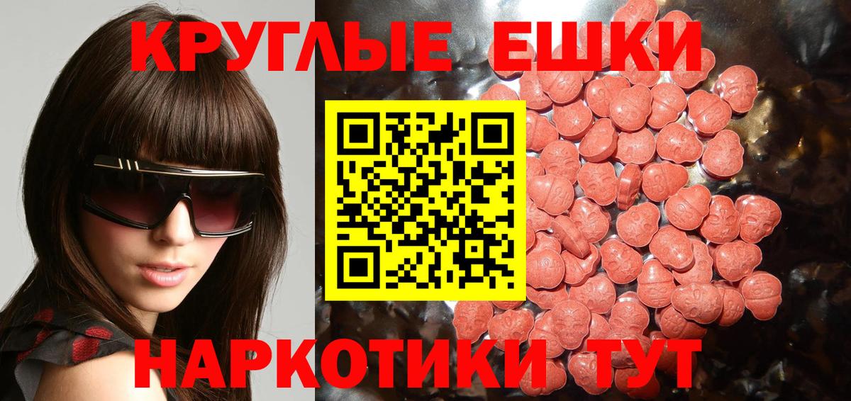 мега ONION  Ecstasy 300 mg  Экстази  Вход с VPN  Нягань  Экстази бентли 