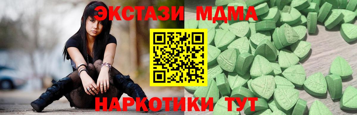 Экстази Cube Нягань