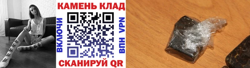 Гашиш Cannabis  Нягань 