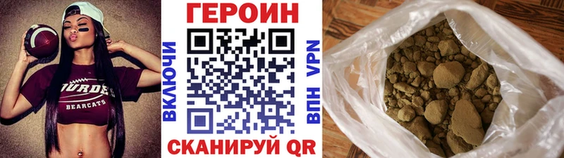 блэк спрут сайт  это состав  ГЕРОИН афганец  Нягань 