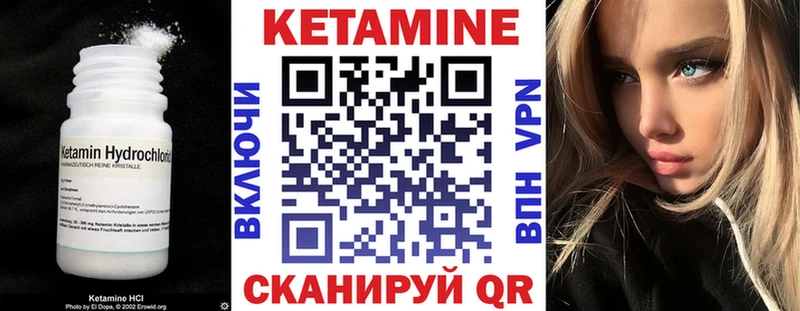 КЕТАМИН VHQ  Нягань 
