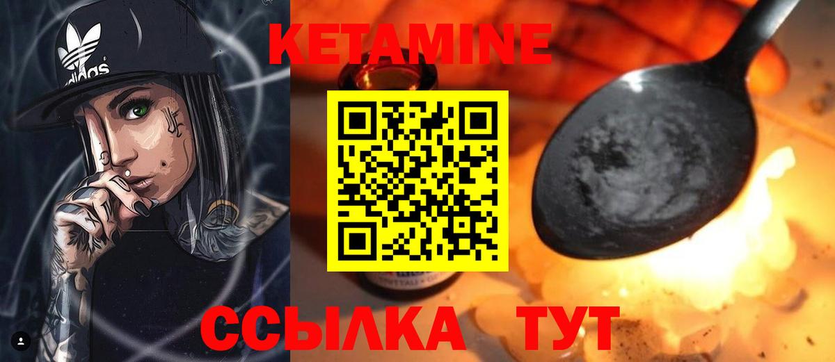 darknet телеграм  Вход с VPN  Нягань  КЕТАМИН VHQ  hydra сайт 