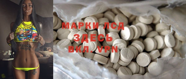 прущая мука Абаза