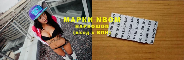 альфа пвп VHQ Абинск