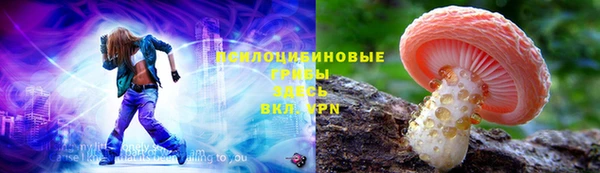 альфа пвп VHQ Абинск