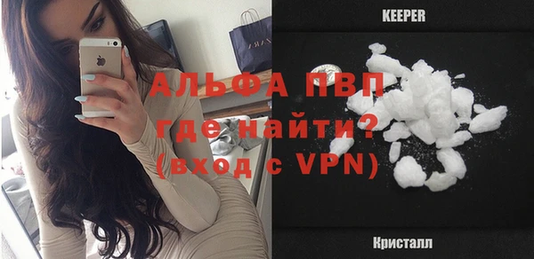 альфа пвп VHQ Абинск