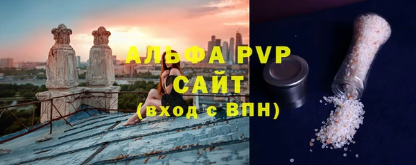 бутират Россошь