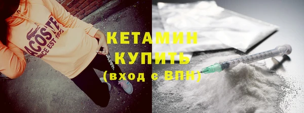 синтетический гашиш Абдулино