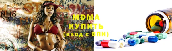 ALPHA PVP Алексеевка