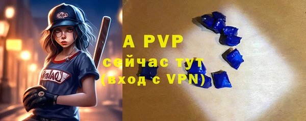 альфа пвп VHQ Абинск