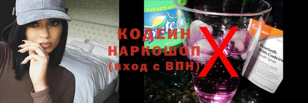 альфа пвп VHQ Абинск