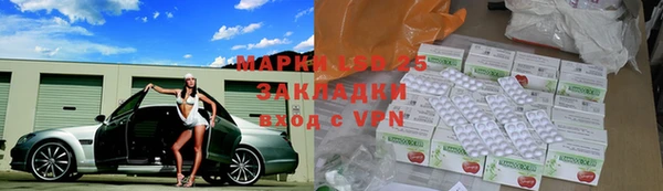 прущая мука Абаза