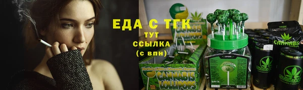 прущая мука Абаза