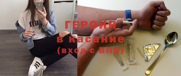 кокаин премиум Алексин