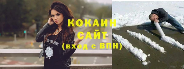 синтетический гашиш Абдулино