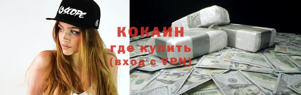 синтетический гашиш Абдулино