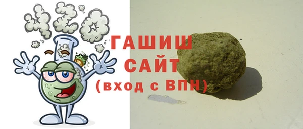 синтетический гашиш Абдулино