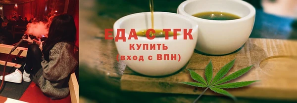 синтетический гашиш Абдулино