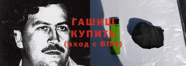 кокаин премиум Алексин