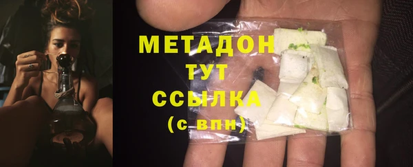 кокаин премиум Алексин