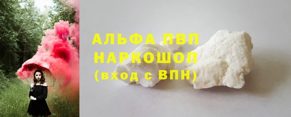 бутират Россошь