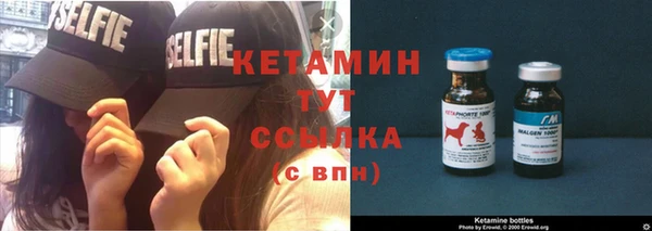 альфа пвп VHQ Абинск