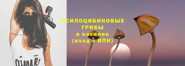 альфа пвп VHQ Абинск