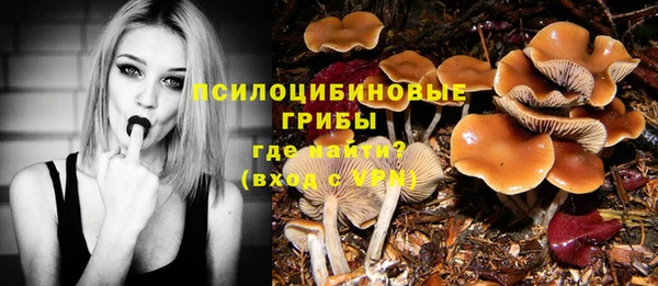 альфа пвп VHQ Абинск