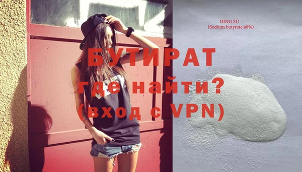 альфа пвп VHQ Абинск