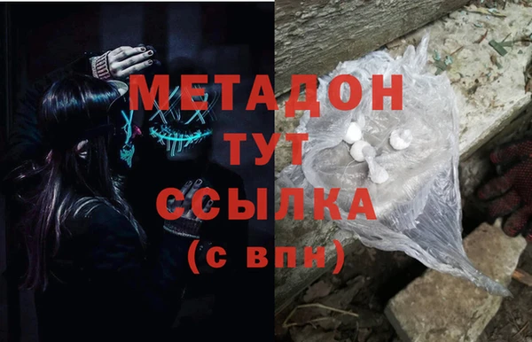 гидропоника Рославль