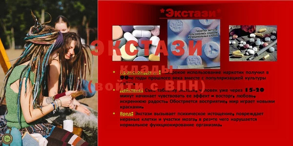 синтетический гашиш Абдулино