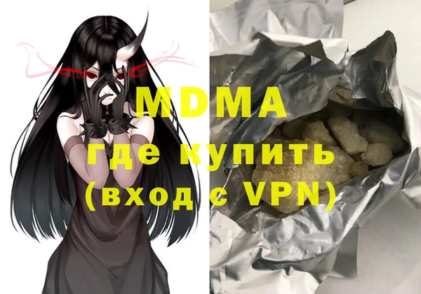 синтетический гашиш Абдулино