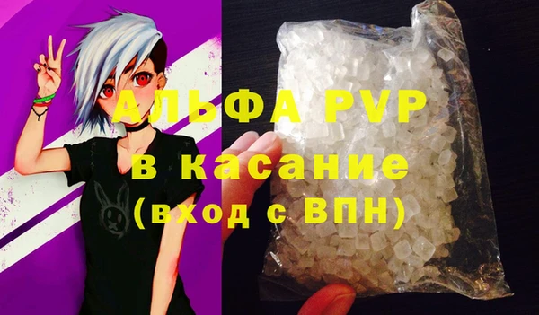 прущая мука Абаза