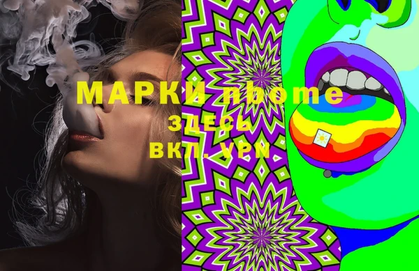 кокаин премиум Алексин