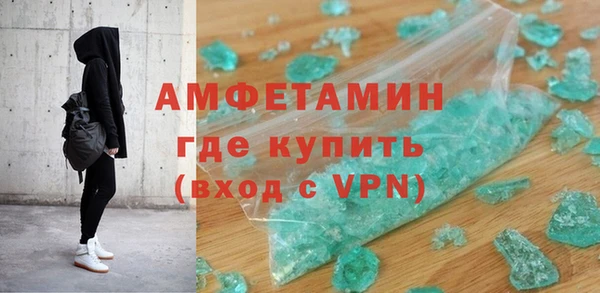 ALPHA PVP Алексеевка