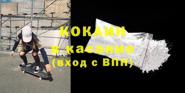 синтетический гашиш Абдулино