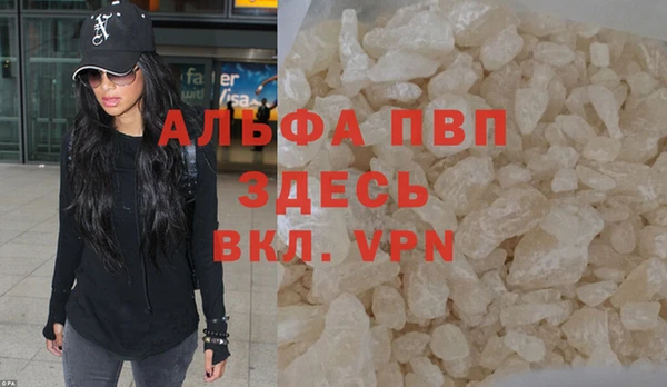 альфа пвп VHQ Абинск