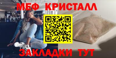 альфа пвп VHQ Обнинск