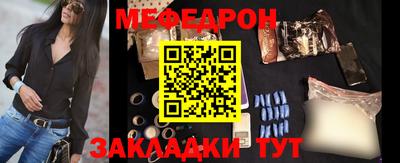 мет Нягань