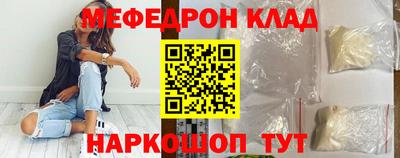 мет Нягань